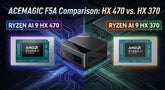 ACEMAGIC F5A 徹底比較:AMD Ryzen AI 9 HX 470 vs. HX 370