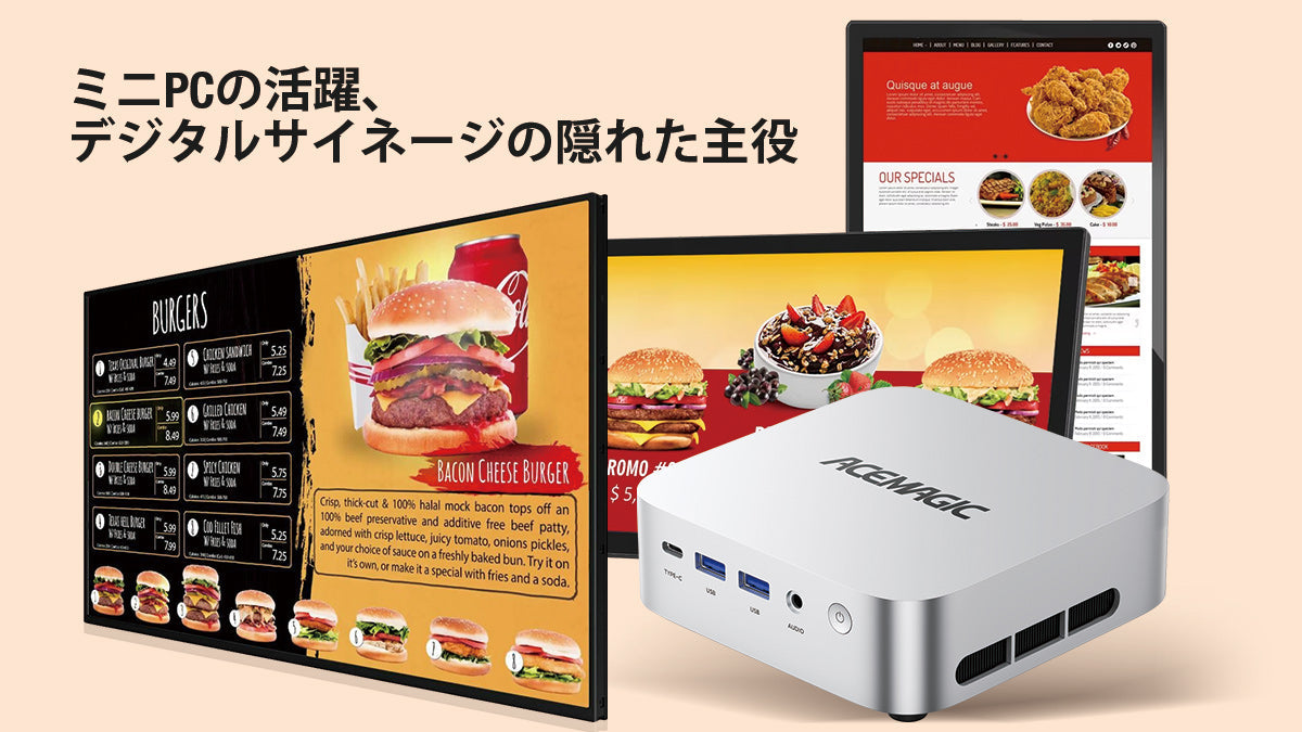 【珍品】ミニPC サイネージ用HDMI4ポート出力 珍品】ミニPC サイネージ用HDMI4ポート出力 【公式通販】