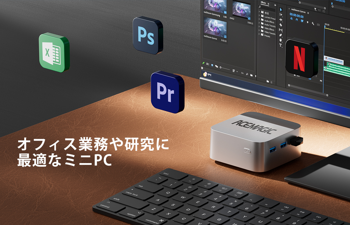 ACEMAGIC T8 PLUSにはなぜ2つのLANポートがあるのでしょうか?」完全 ACEMAGIC T8 PLUSにはなぜ2つのLANポートがあるのでしょうか?」完全