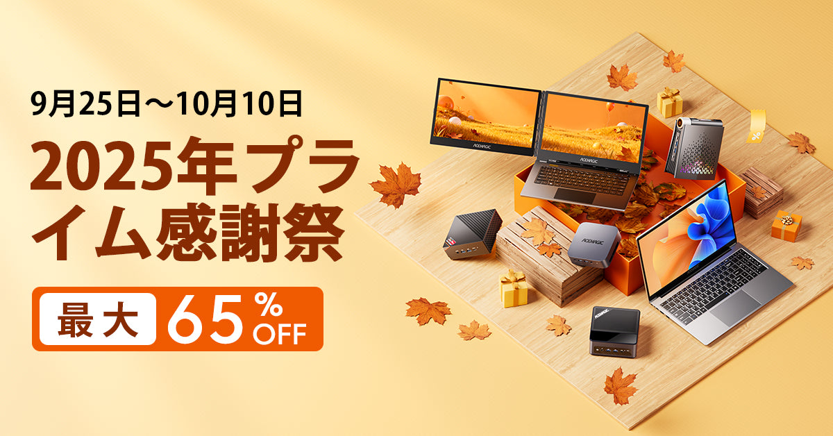 ❤MacBookの様なデザイン❣簡単にストレージ容量が増やせる♪❤ノートPC ❤MacBookの様なデザイン❣簡単にストレージ容量が増やせる