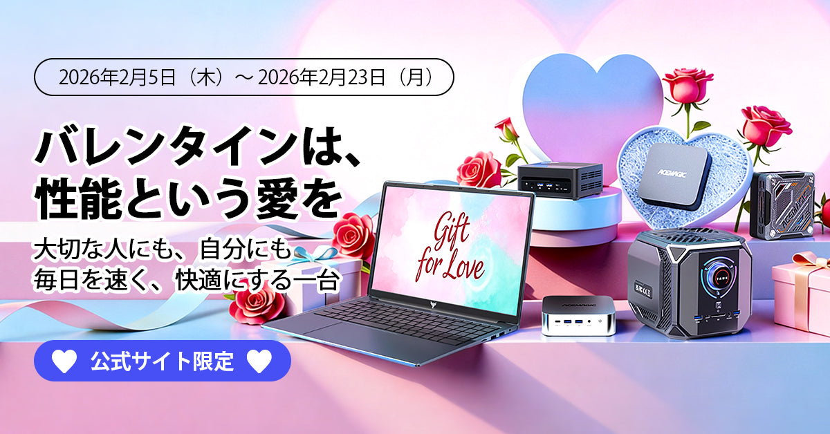 ノートパソコン｜ACEMAGIC日本 – ACEMAGIC JP