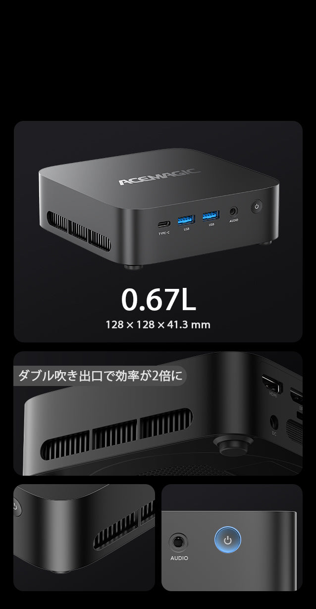 ACEMAGIC K1 AMD Ryzen 5 7430UミニPC – ACEMAGIC JP